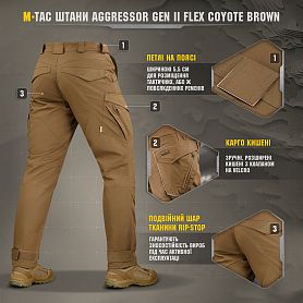 M-Tac ����� ����������� Aggressor Gen.II Flex Coyote Brown