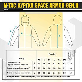 M-Tac  Space Armor Gen.II Black