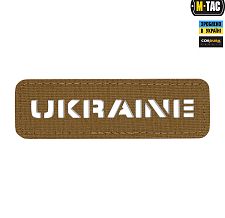 M-Tac  Ukraine  2580 Laser Cut Coyote Sale