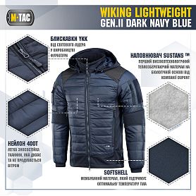 M-Tac куртка Wiking Lightweight Gen.II Dark Navy Blue
