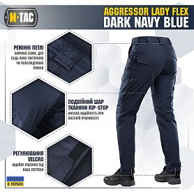 M-Tac брюки тактические женские Aggressor Flex Dark Navy Blue