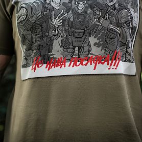 M-Tac     Tan