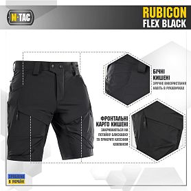 M-Tac  Rubicon Flex Black