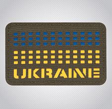 M-Tac  Ukraine Laser Cut Yellow/Blue/Ranger Green
