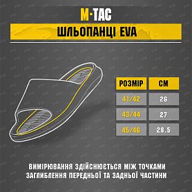 M-Tac �������� EVA Black