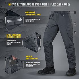 M-Tac ����� �������� Aggressor Gen II Flex Dark Grey