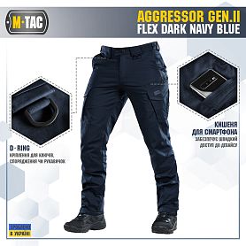 M-Tac брюки тактические Aggressor Flex Gen.II Dark Navy Blue