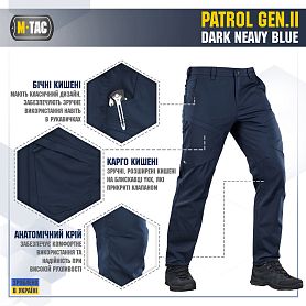 M-Tac брюки Patrol Gen.II Flex Dark Navy Blue
