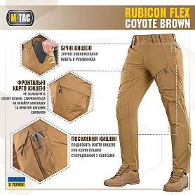 M-Tac брюки Rubicon Flex Coyote Brown
