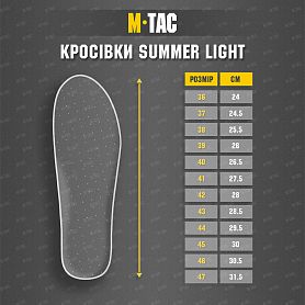M-Tac ��������� Summer Light Coyote