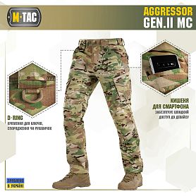 M-Tac брюки тактические Aggressor Gen.II multicam