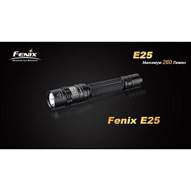 Fenix  E25