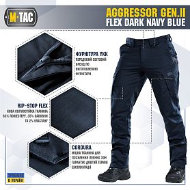 M-Tac штани тактичні Aggressor Flex Gen.II Dark Navy Blue
