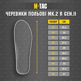 M-Tac   Mk.2 R Gen.II Black