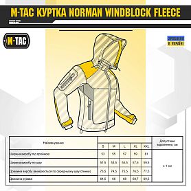 M-Tac куртка флисовая Norman Windblock койот