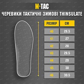 M-Tac    Thinsulate Black Sale