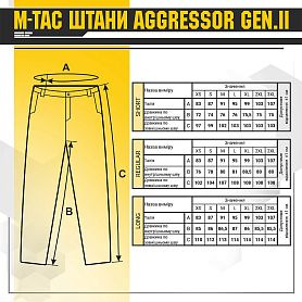M-Tac   Aggressor Gen.II - MC