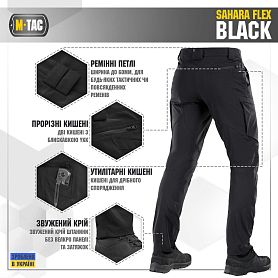 M-Tac брюки Sahara Flex Black