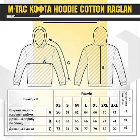 M-Tac  Hoodie Cotton Raglan Hard Black