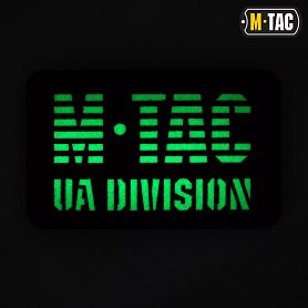 M-Tac  UA Division Laser Cut /Black