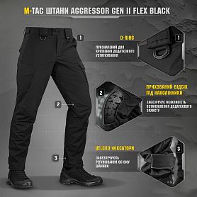 M-Tac  Aggressor Gen II Flex Black Sale