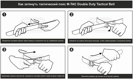 M-Tac ремінь Double Duty Tactical Belt Hex Olive