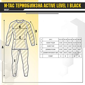 M-Tac термобелье Active Level I Black