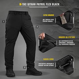 M-Tac ����� Patrol Flex Black