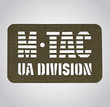 M-Tac  UA Division  Laser Cut Ranger Green