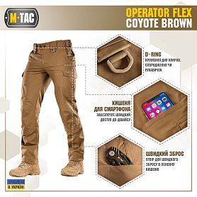M-Tac брюки Operator Flex Coyote Brown