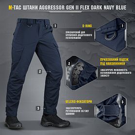 M-Tac   Aggressor Gen.II Flex Dark Navy Blue