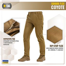 M-Tac брюки Sahara Flex Coyote