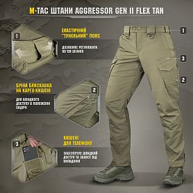 M-Tac   Aggressor Gen.II Flex Tan