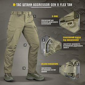 M-Tac   Aggressor Gen.II Flex Tan