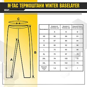 M-Tac термобрюки Winter Baselayer Black