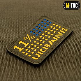 M-Tac  Ukraine (11%)  Laser Cut Yellow/Blue/Ranger Green