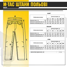 M-Tac брюки полевые MM14