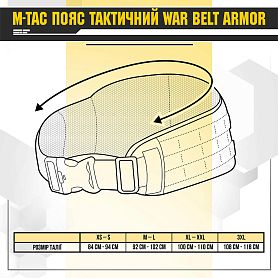 M-Tac   War Belt ARMOR Multicam