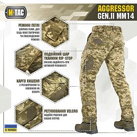 M-Tac брюки Aggressor Gen.II MM14