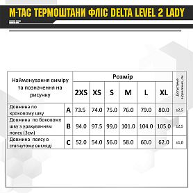 M-Tac    Delta Level 2 Lady Dark Olive