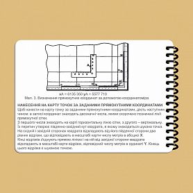 Ecopybook Tactical    -64