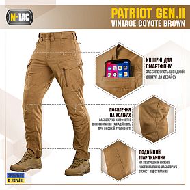M-Tac брюки Patriot Gen.II Vintage Coyote Brown