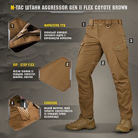 M-Tac ����� ����������� Aggressor Gen.II Flex Coyote Brown
