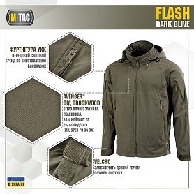 M-Tac куртка Flash Elite Dark Olive