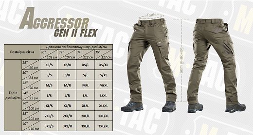 M-Tac брюки тактические Aggressor Gen.II Flex Dark Olive