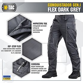 M-Tac брюки Conquistador Flex Dark Grey