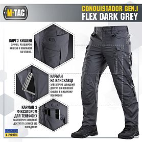 M-Tac  Conquistador Gen I Flex Dark Grey