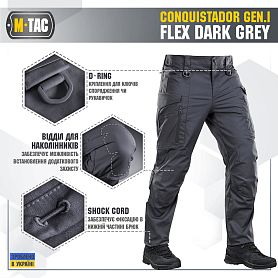 M-Tac  Conquistador Gen I Flex Dark Grey