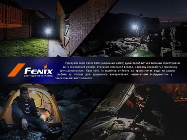 Fenix  E03R  V2.0