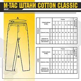 M-Tac  Cotton Classic Black